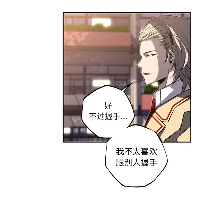 第45話 - 第41张