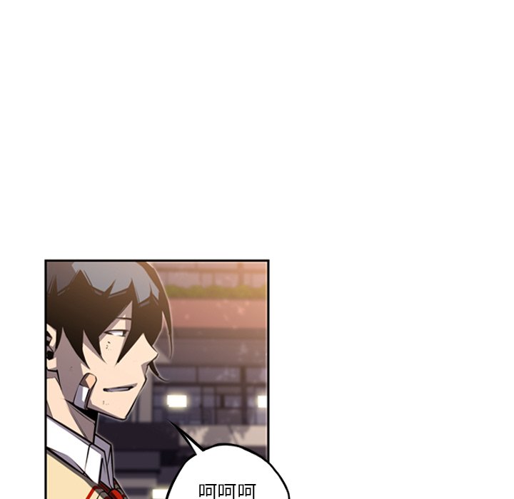 第45話 - 第42张