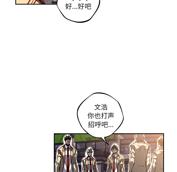 第45話 - 第43张