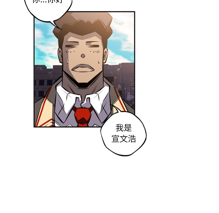 第45話 - 第45张