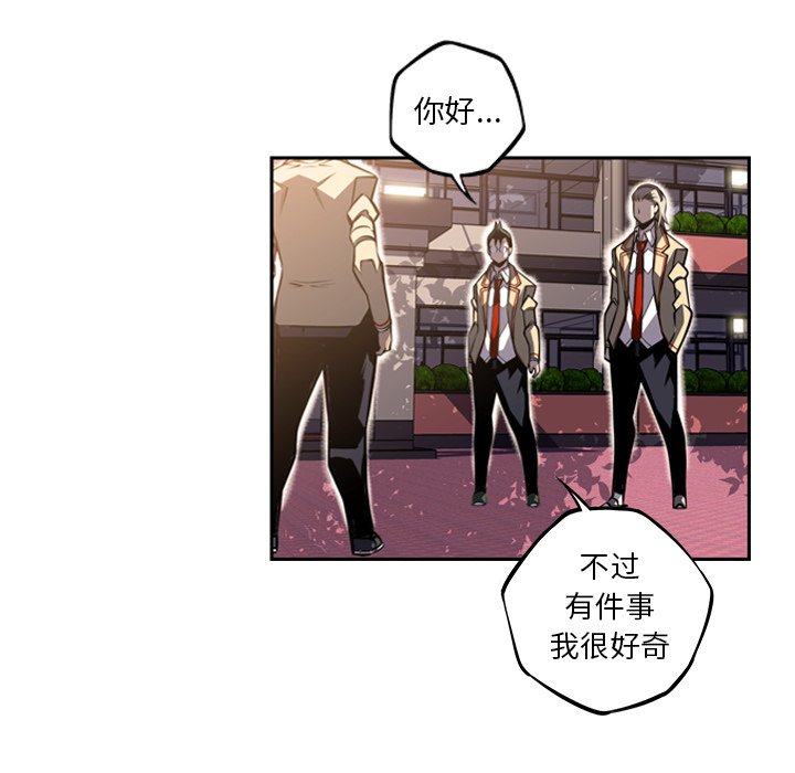 第45話 - 第46张
