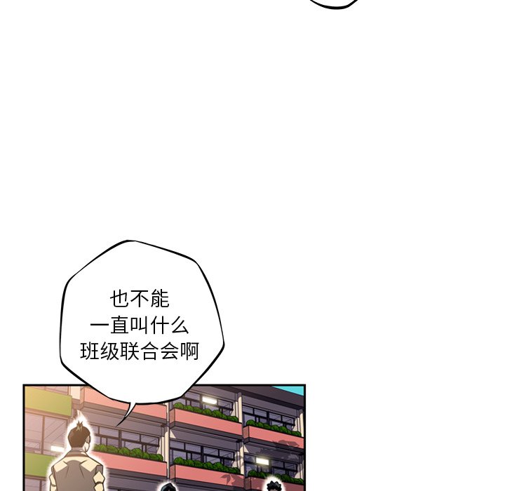 第45話 - 第5张
