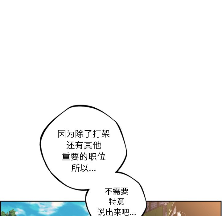 第45話 - 第50张