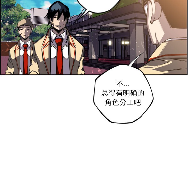 第45話 - 第51张
