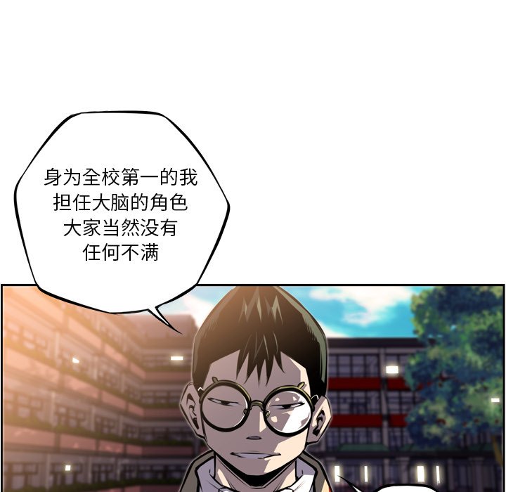 第45話 - 第52张