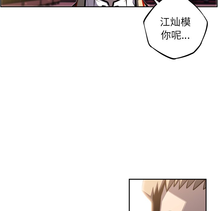 第45話 - 第53张