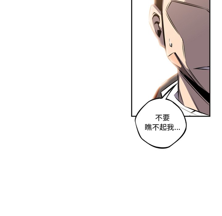 第45話 - 第54张