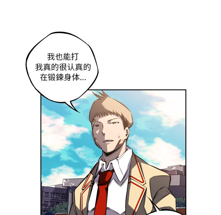 第45話 - 第55张