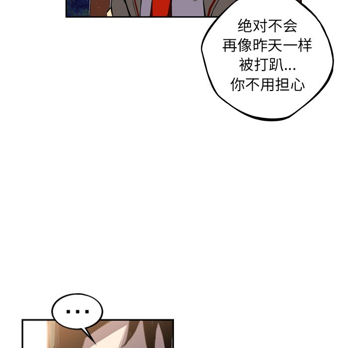 第45話 - 第56张