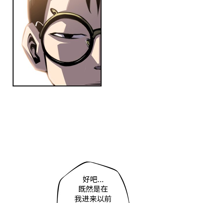 第45話 - 第57张