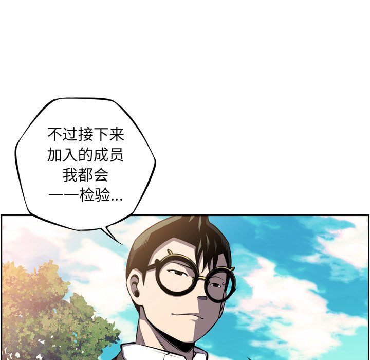 第45話 - 第59张