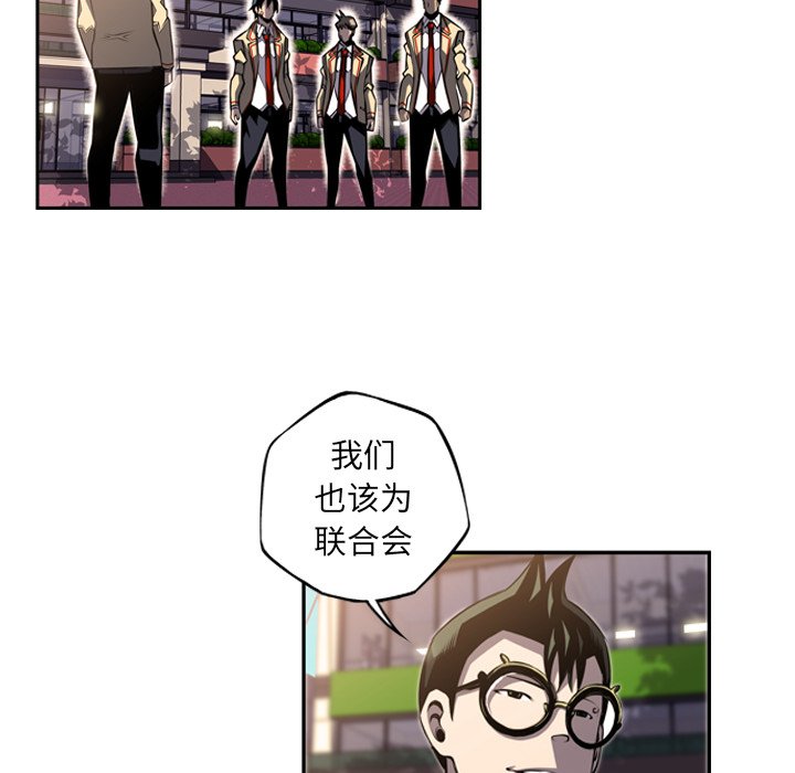第45話 - 第6张
