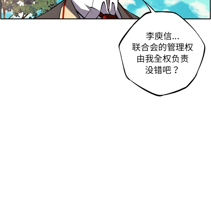 第45話 - 第60张