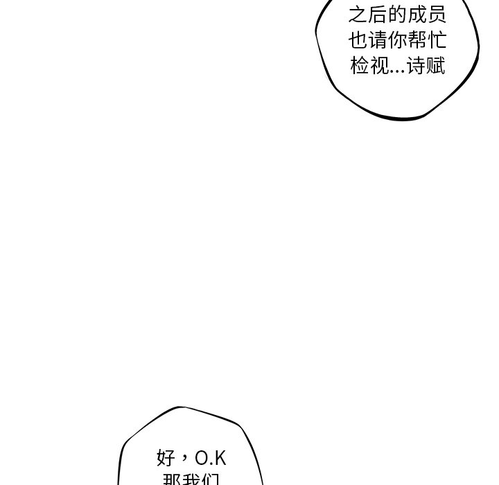 第45話 - 第62张