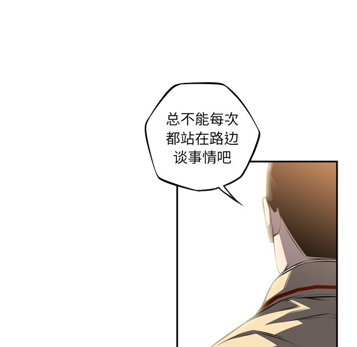第45話 - 第64张