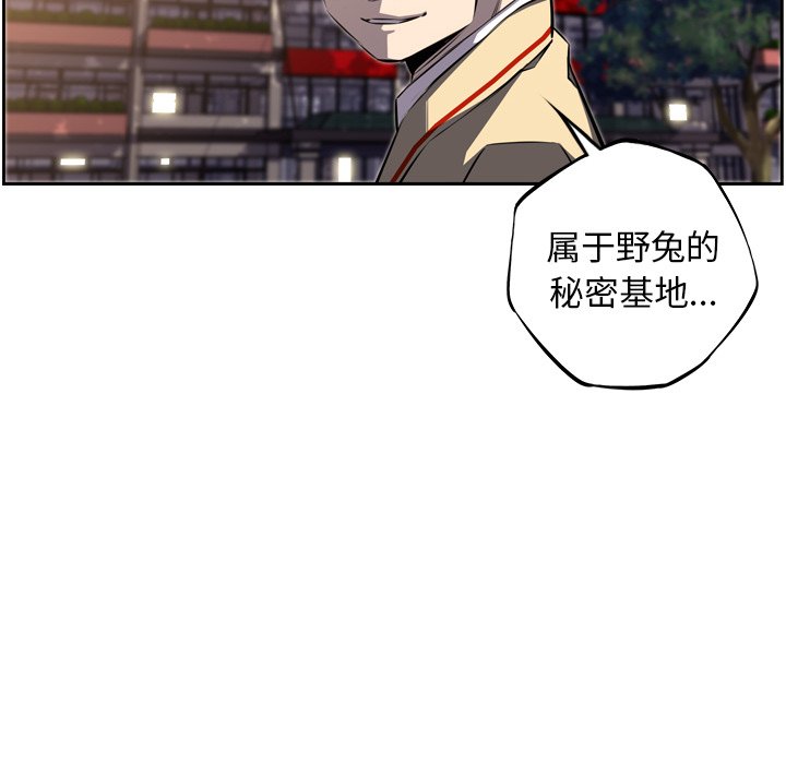 第45話 - 第66张