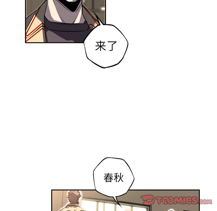 第45話 - 第69张