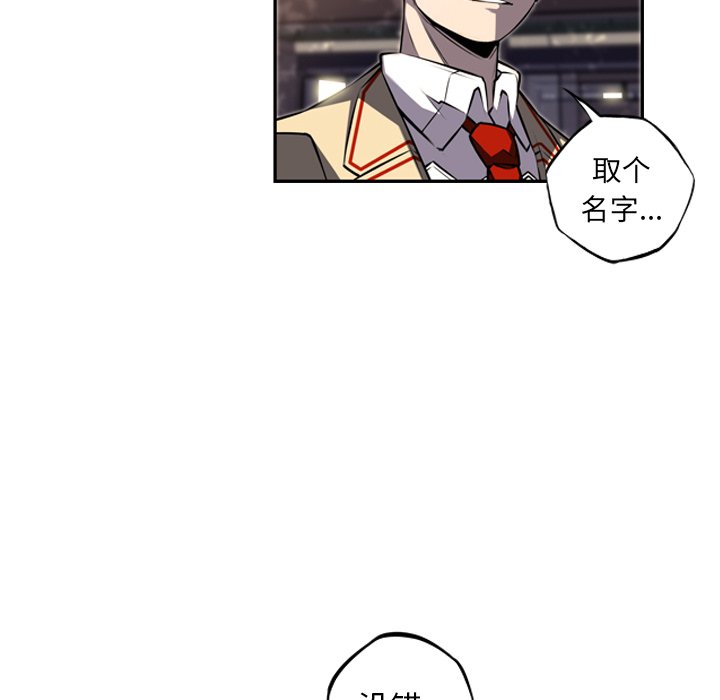 第45話 - 第7张