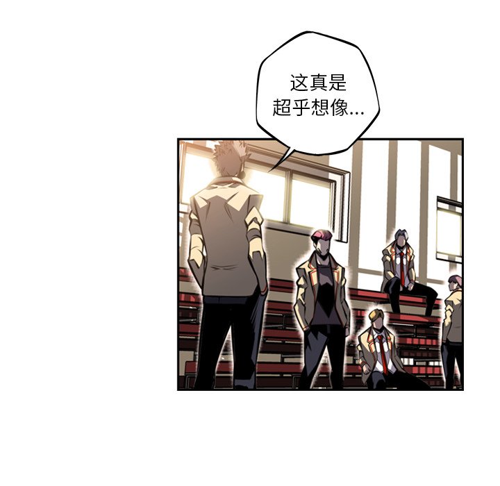 第45話 - 第72张