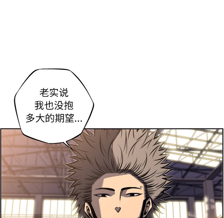 第45話 - 第73张