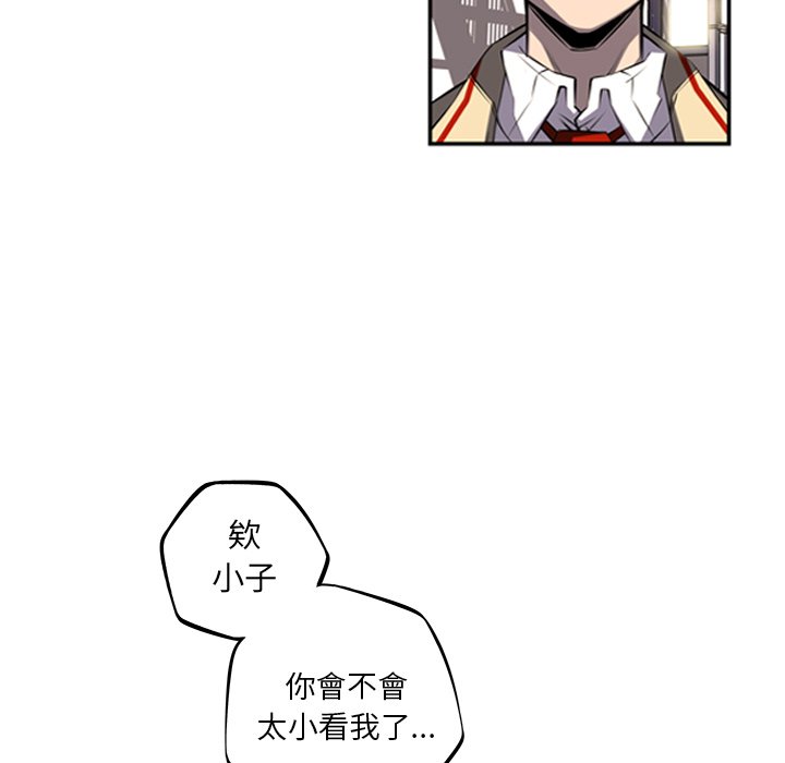 第45話 - 第77张