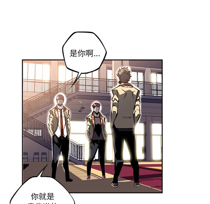 第45話 - 第79张