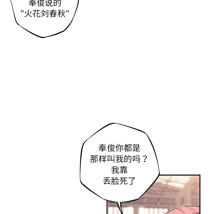 第45話 - 第80张