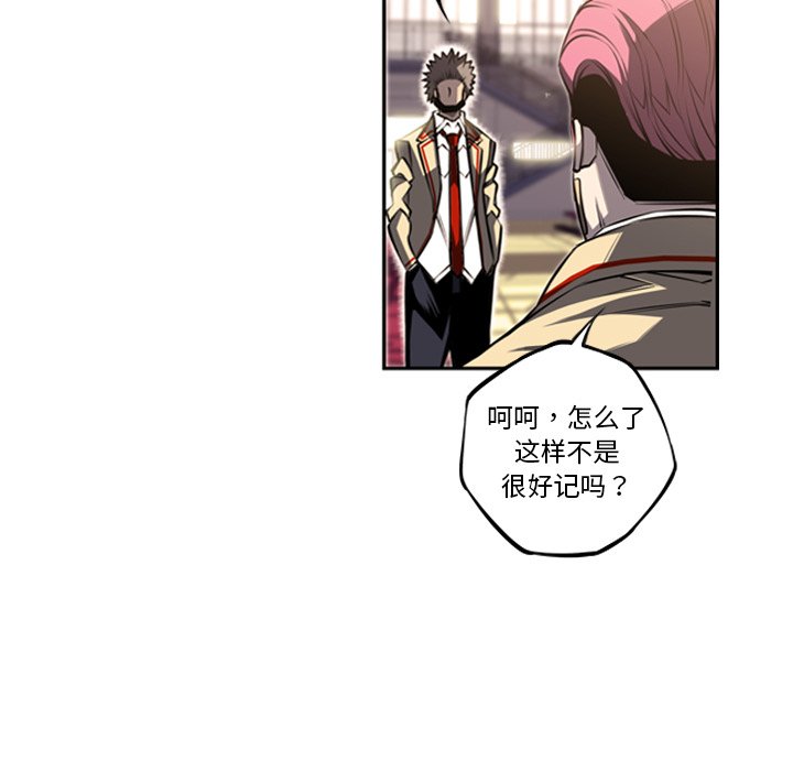 第45話 - 第81张