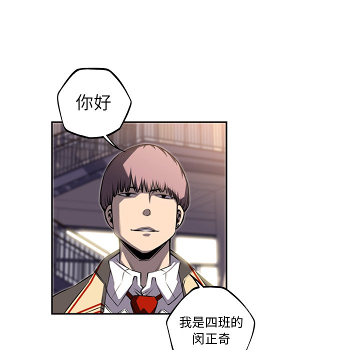第45話 - 第82张