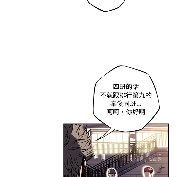 第45話 - 第83张