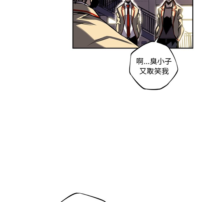 第45話 - 第84张