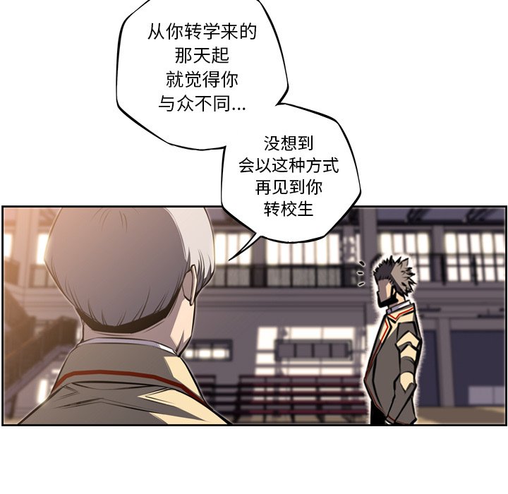 第45話 - 第85张