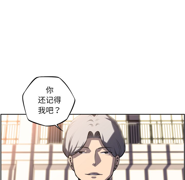第45話 - 第86张