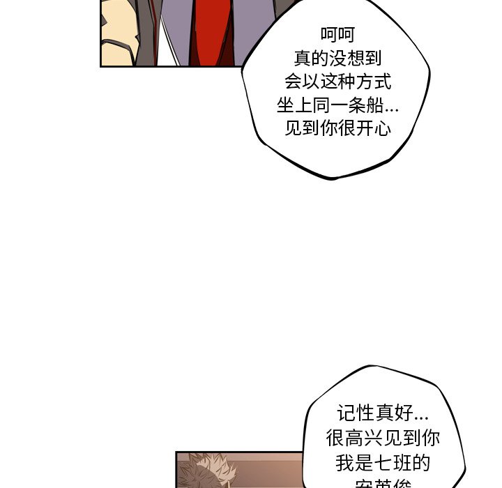 第45話 - 第89张