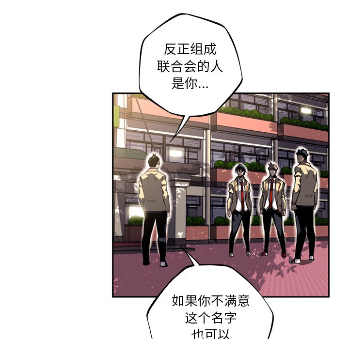 第45話 - 第9张
