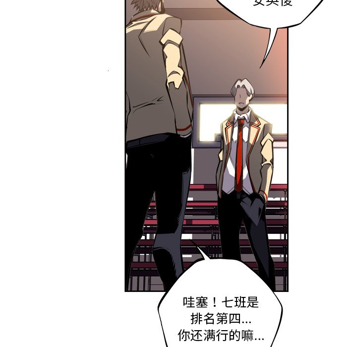第45話 - 第90张