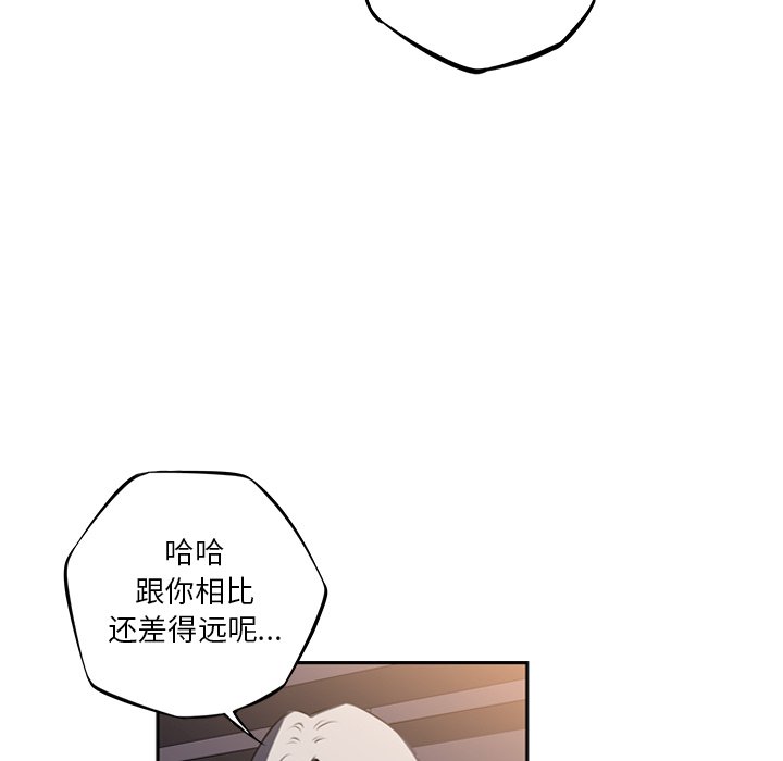 第45話 - 第91张