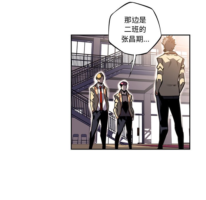 第45話 - 第93张