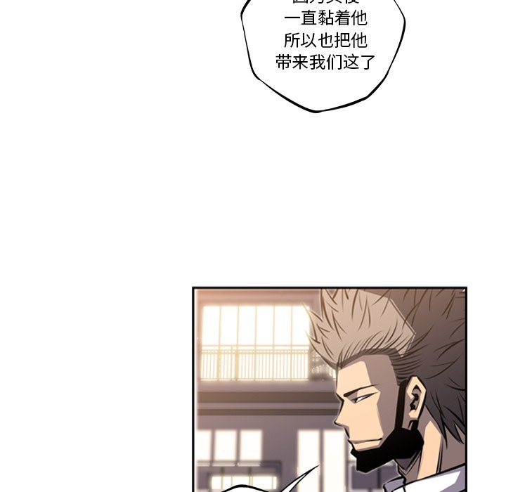 第45話 - 第95张