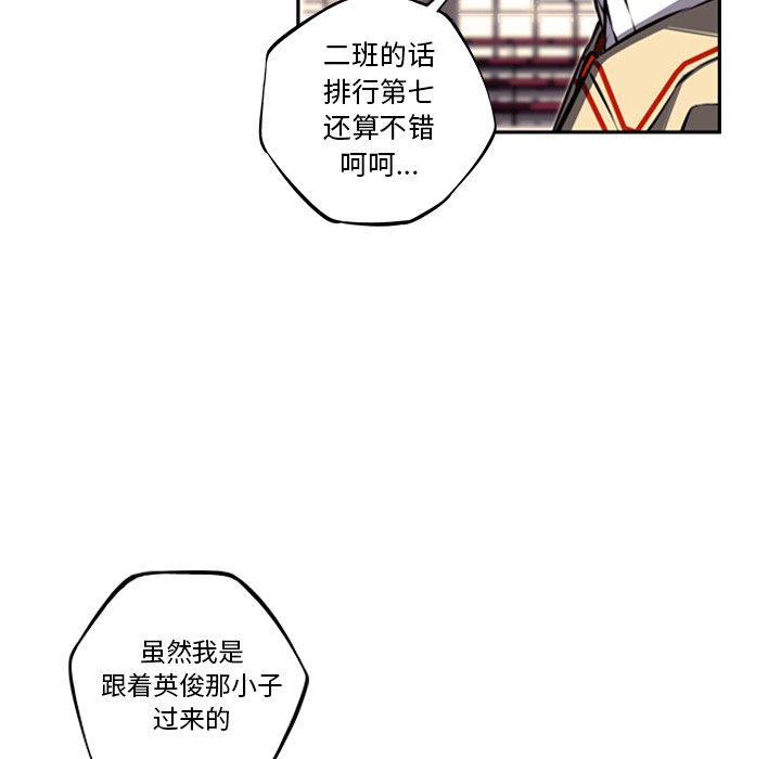 第45話 - 第96张