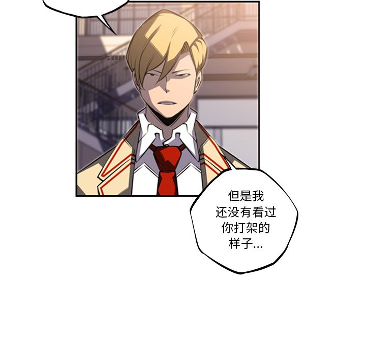 第45話 - 第97张
