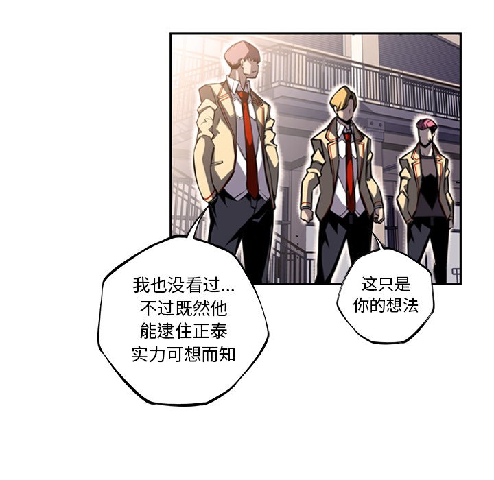 第45話 - 第98张