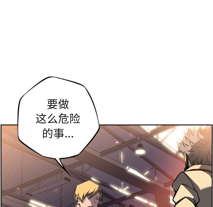 第45話 - 第99张