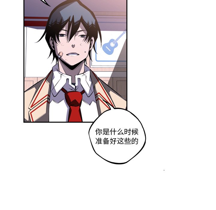 第46話 - 第10张