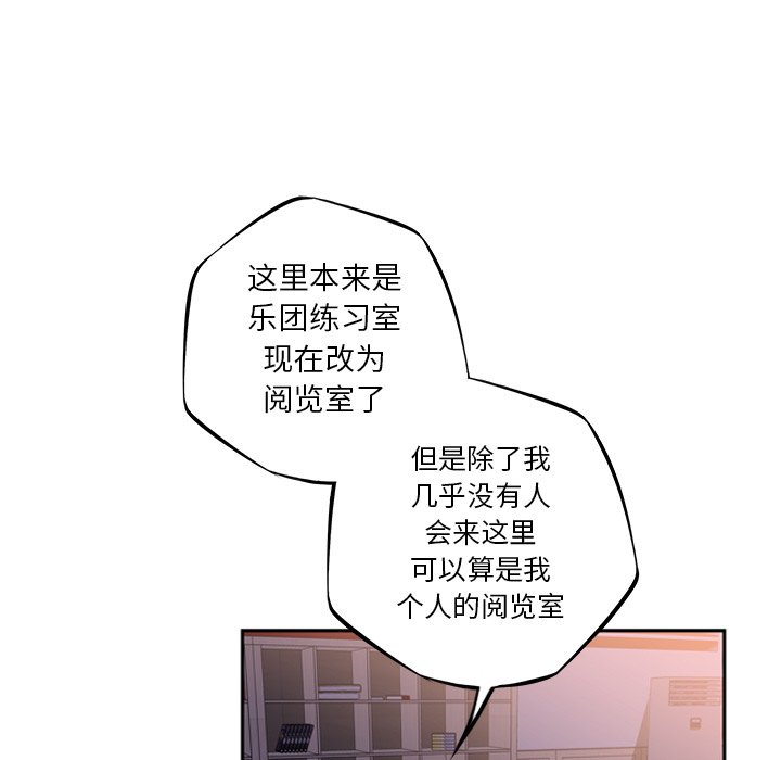 第46話 - 第11张