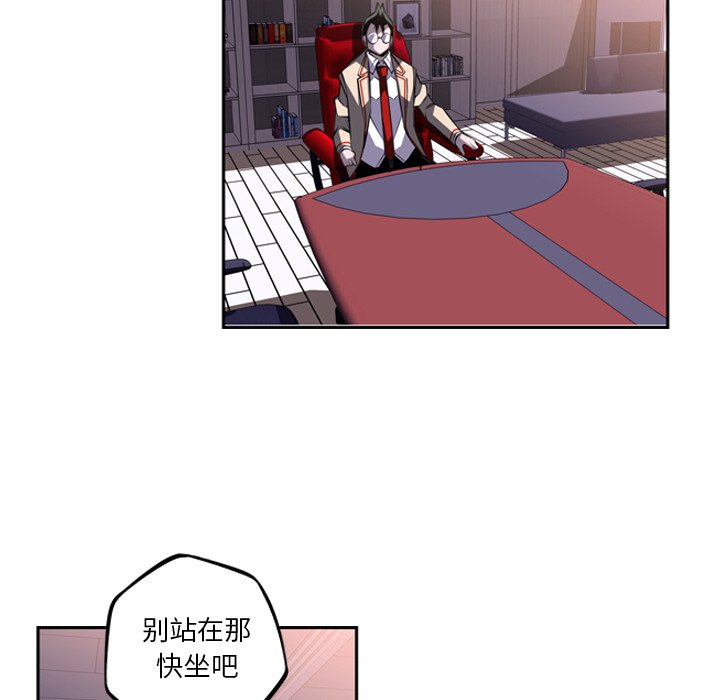 第46話 - 第12张
