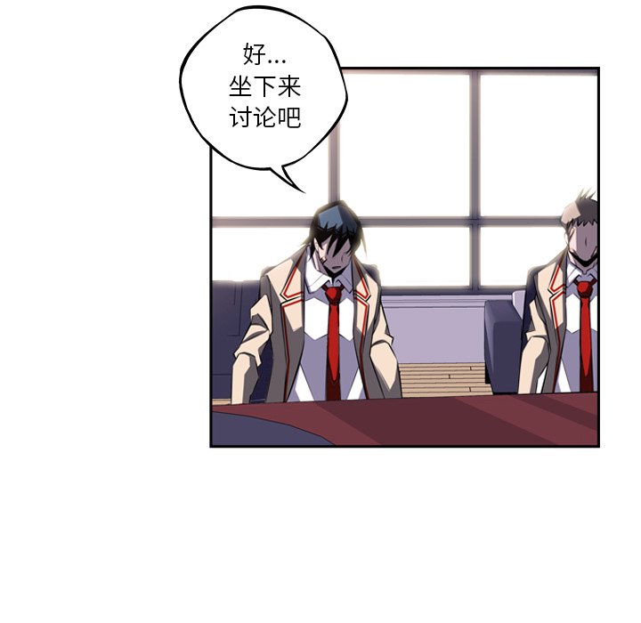 第46話 - 第14张