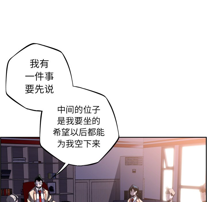 第46話 - 第15张