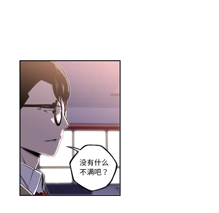 第46話 - 第17张