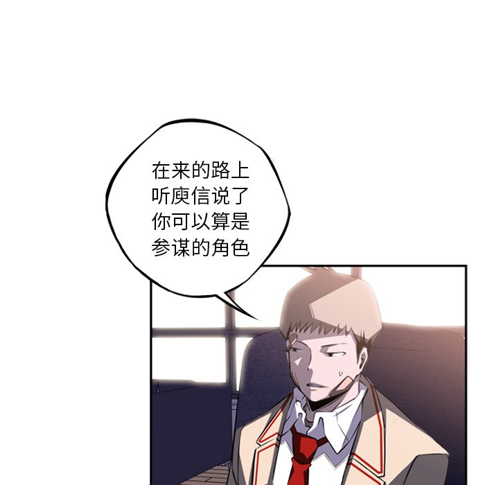 第46話 - 第18张